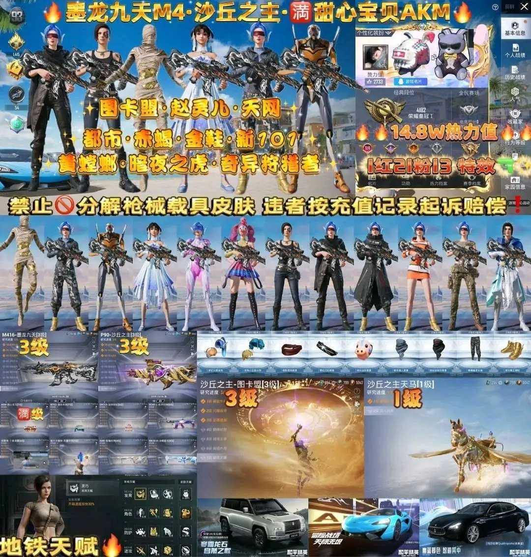 点击看大图