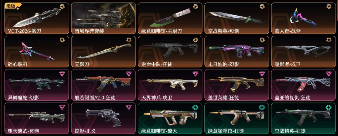 点击看大图