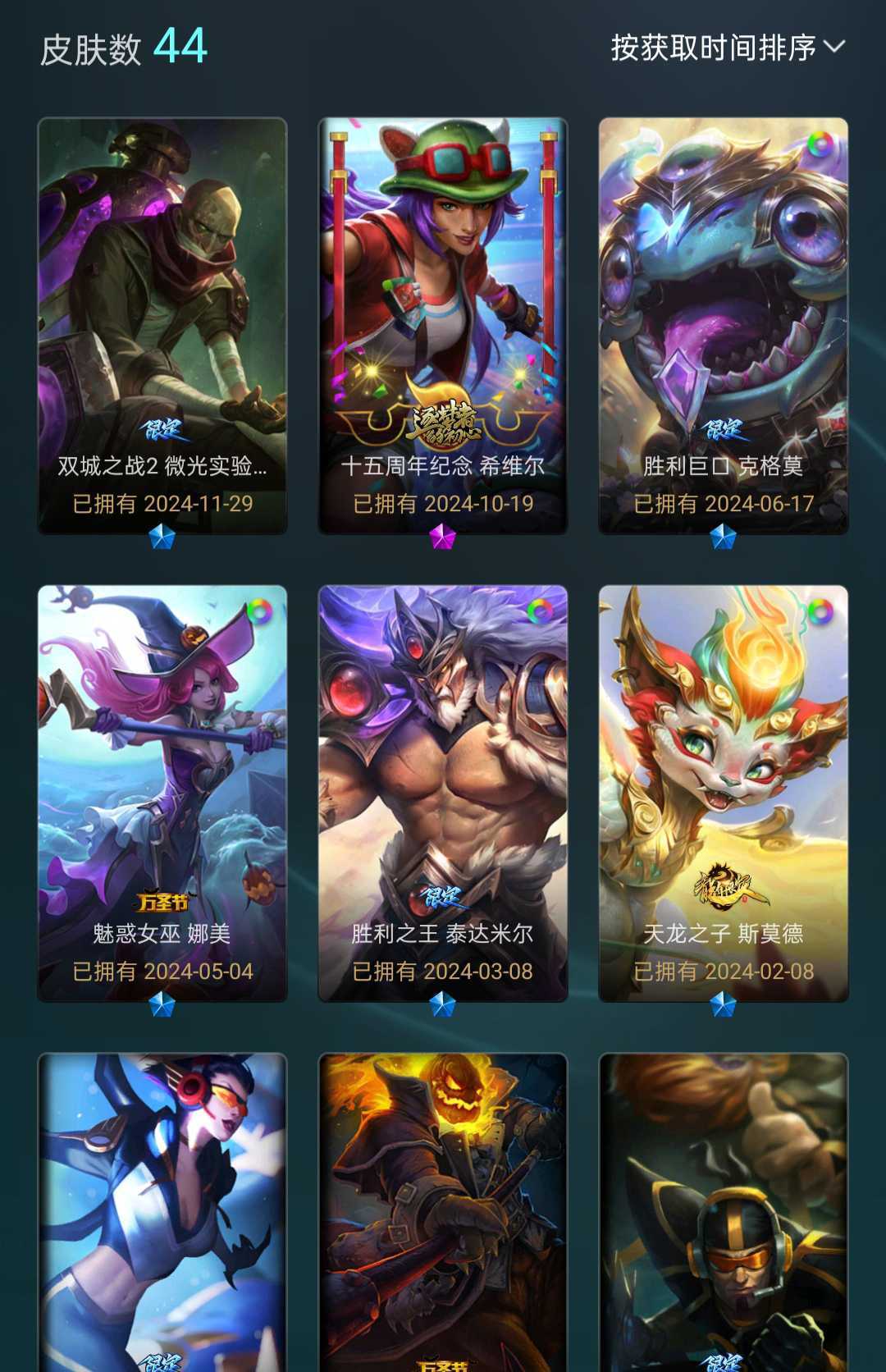 点击看大图