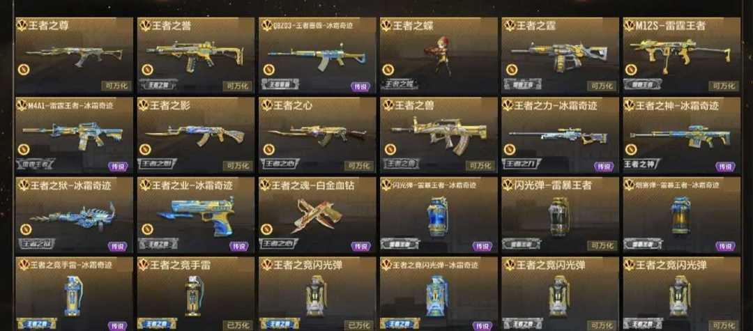 点击看大图