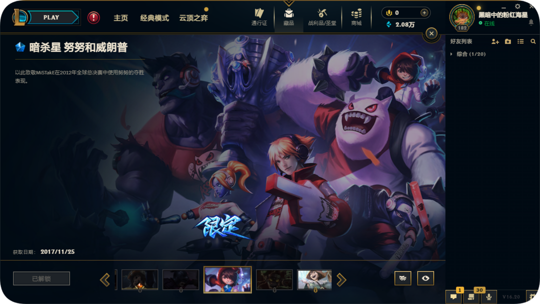 点击看大图