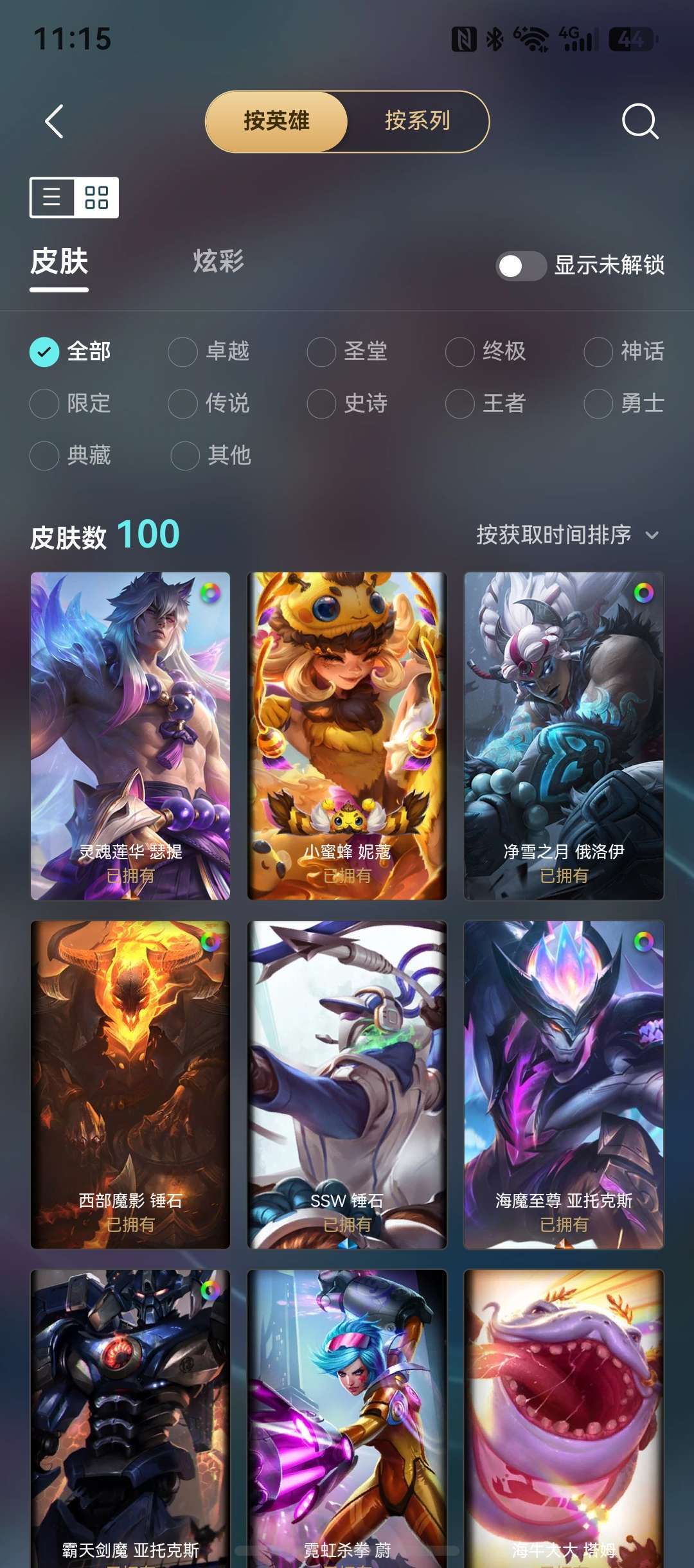 点击看大图