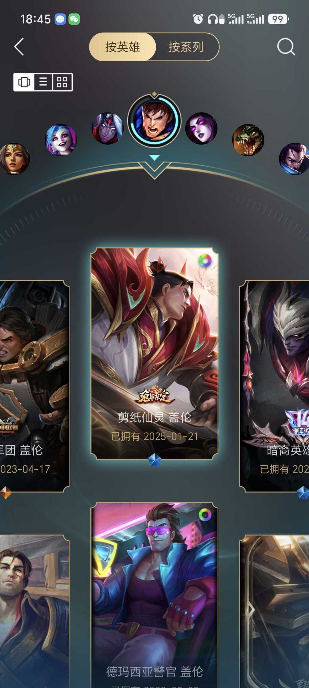 点击看大图