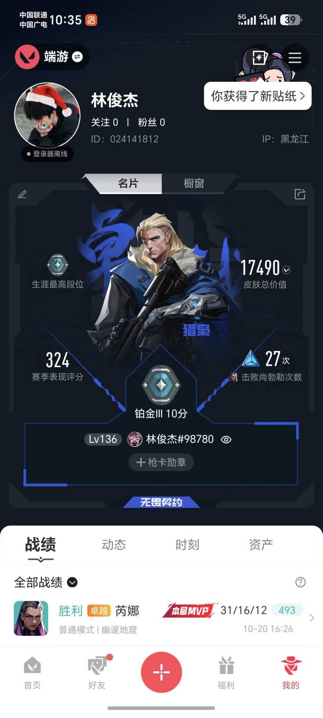 点击看大图