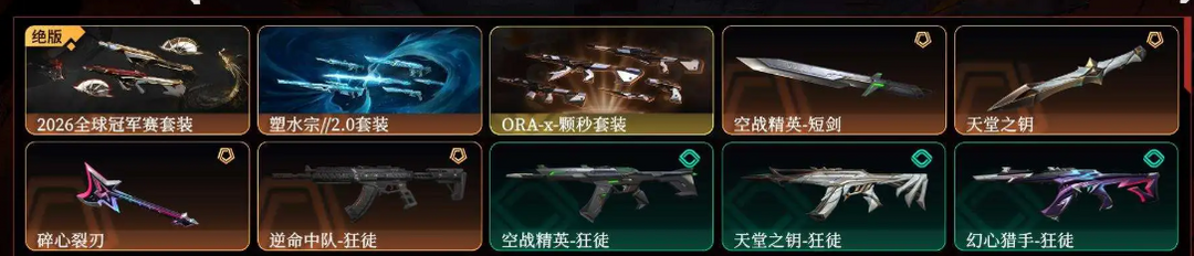 点击看大图