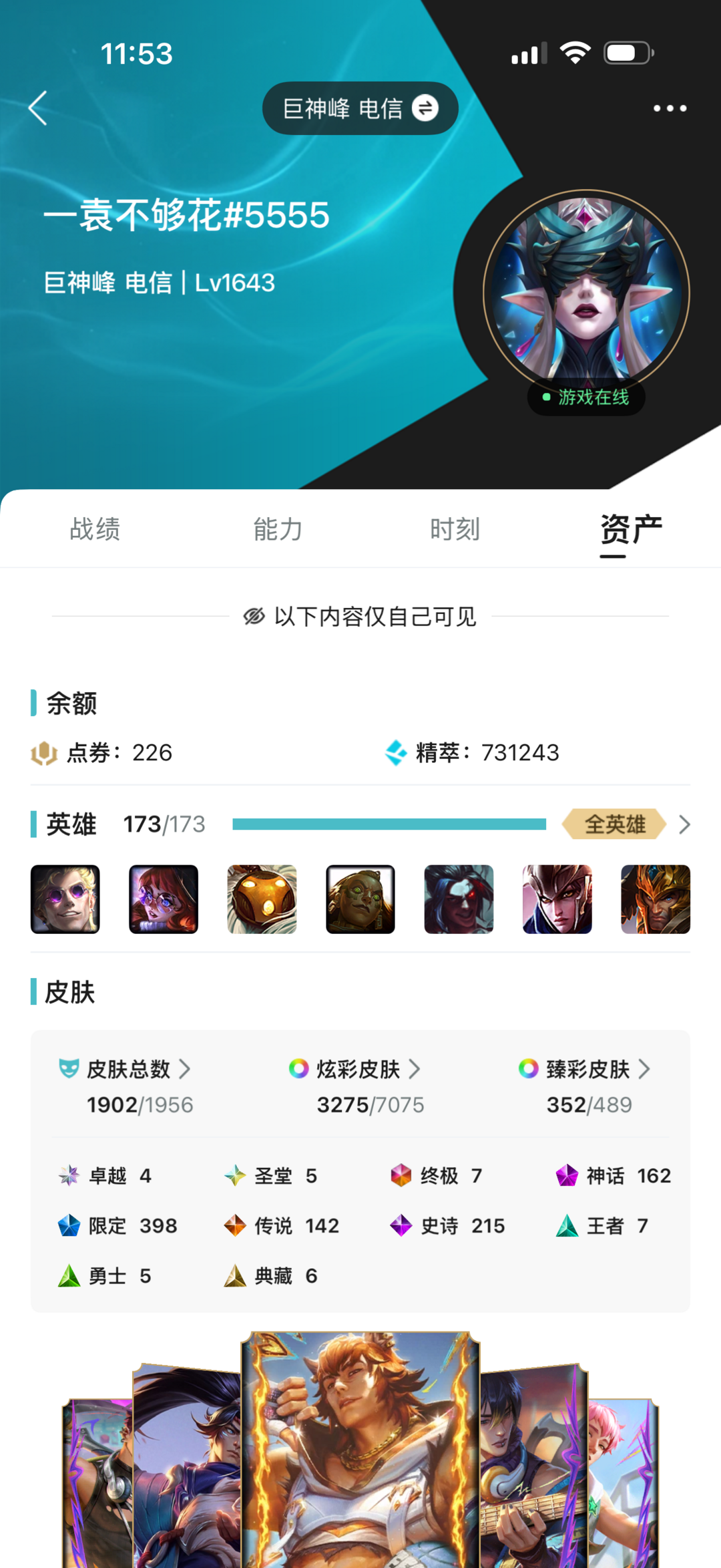 点击看大图