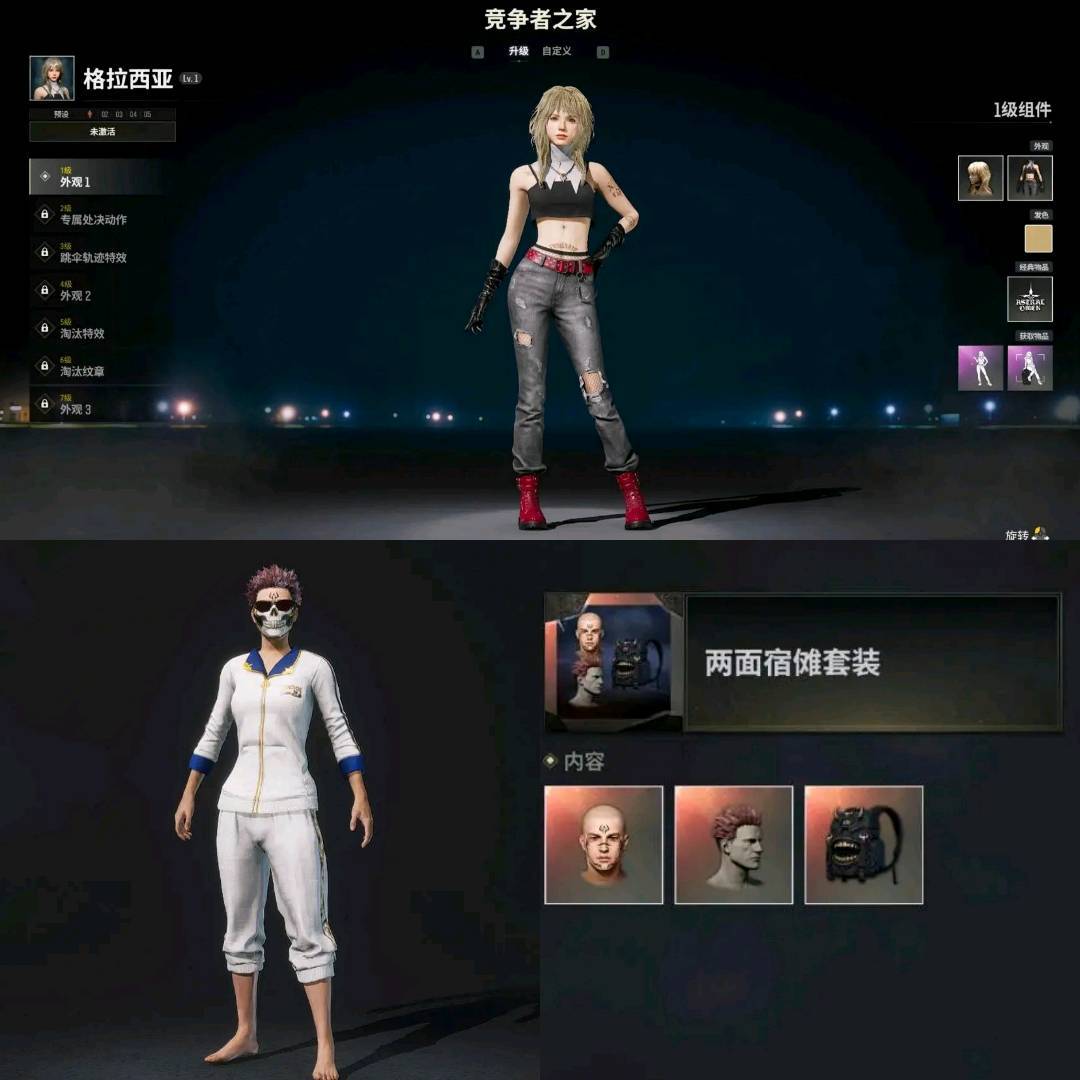 点击看大图