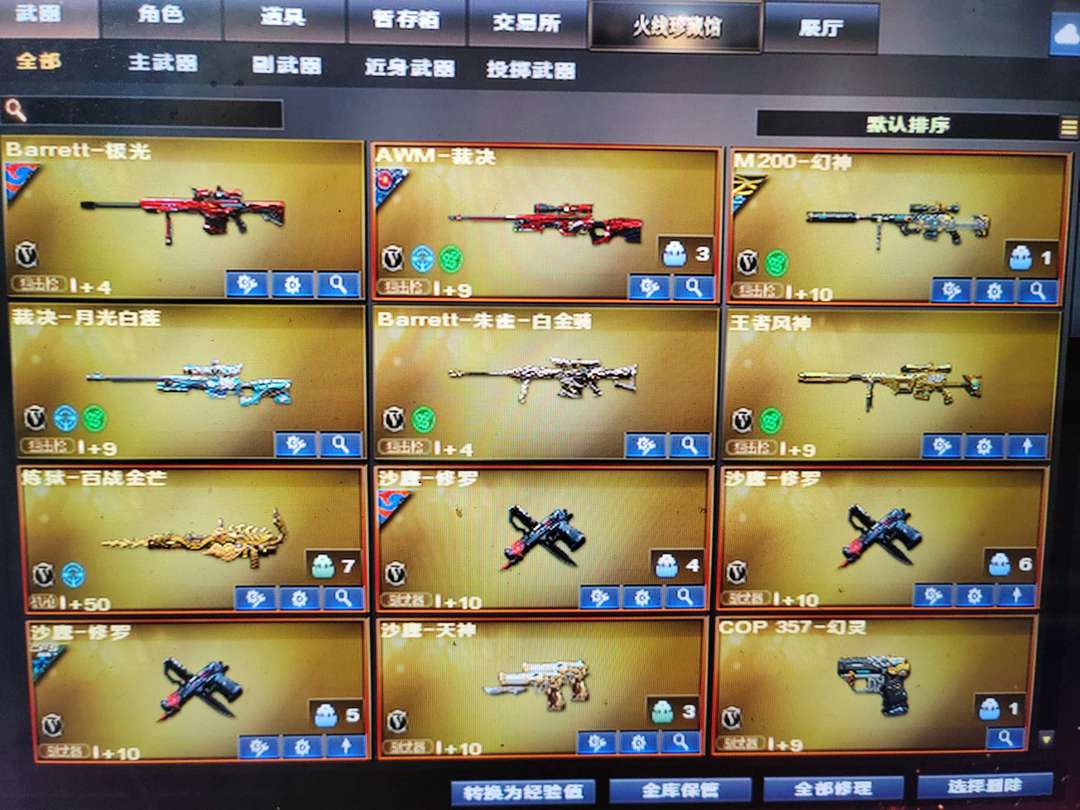 点击看大图