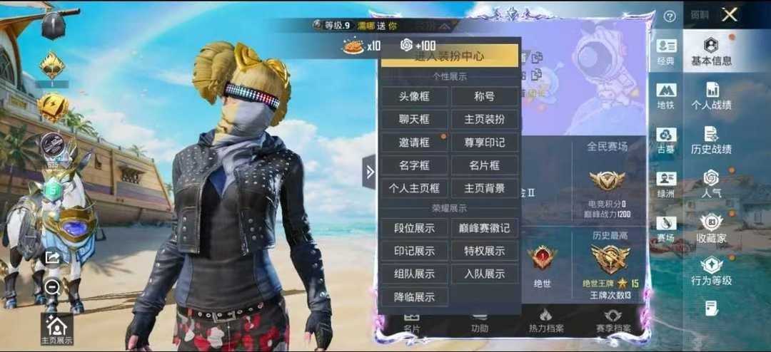 点击看大图