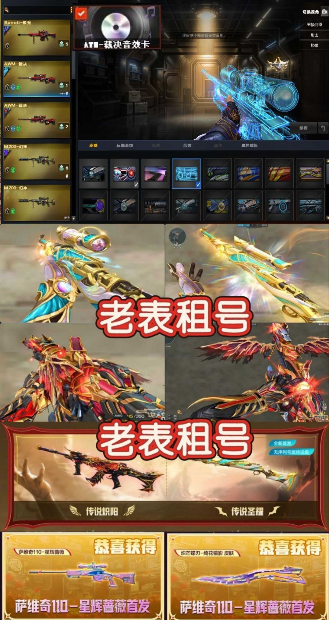 点击看大图