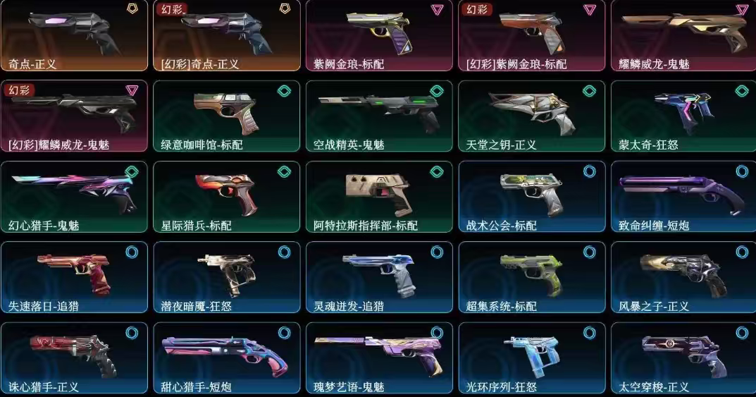 点击看大图