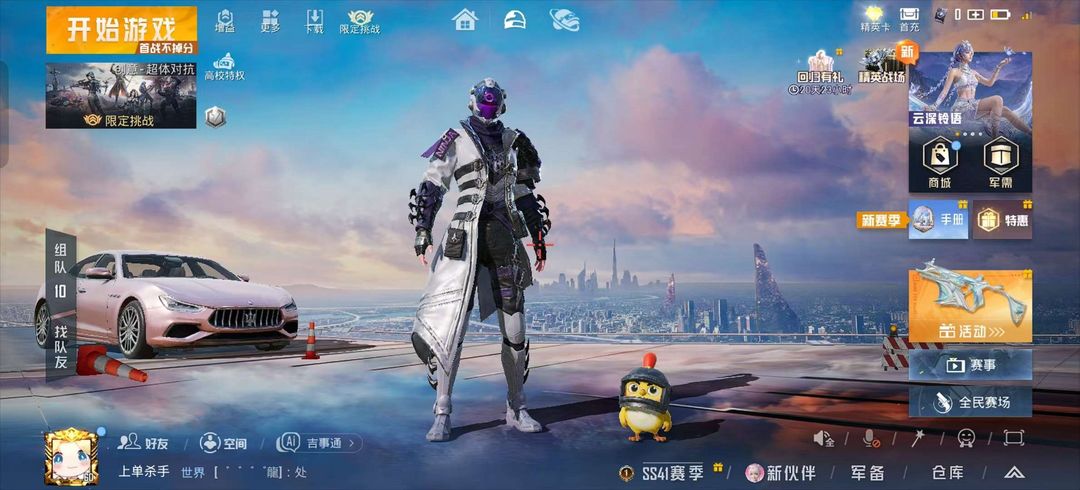 点击看大图