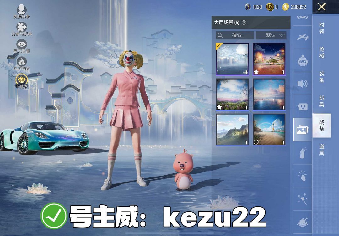 点击看大图