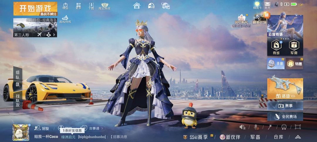 点击看大图