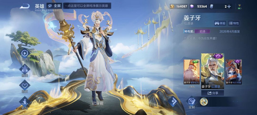 点击看大图