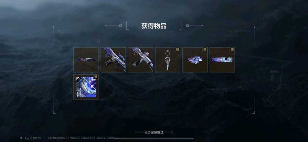 点击看大图
