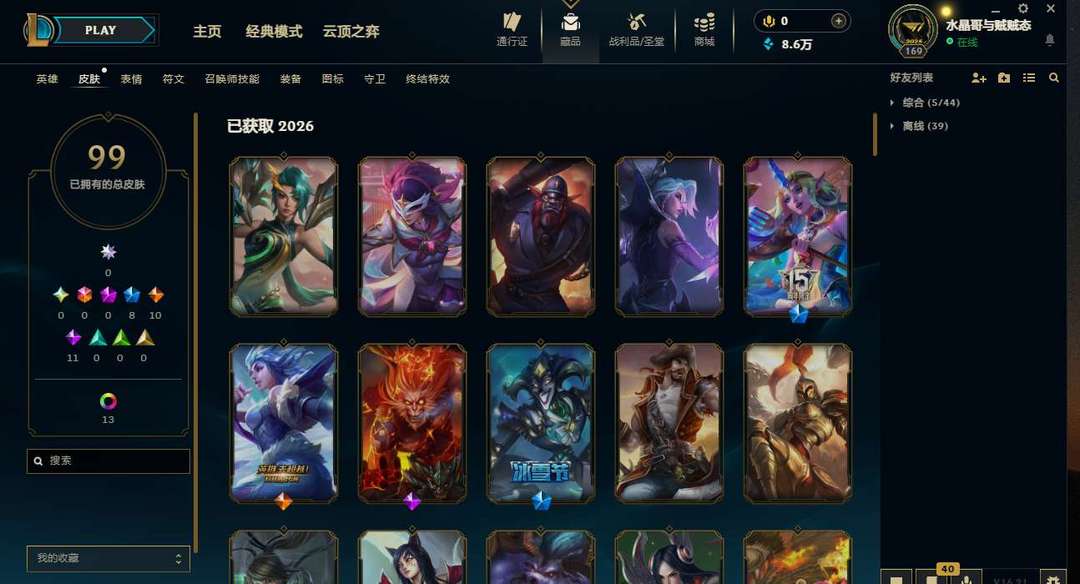 点击看大图