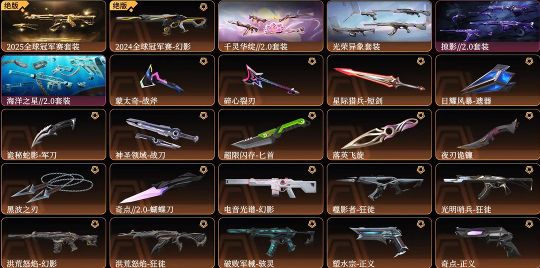 点击看大图