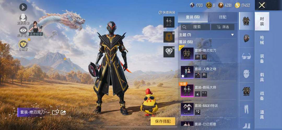 点击看大图