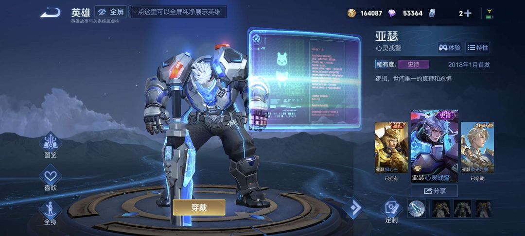 点击看大图