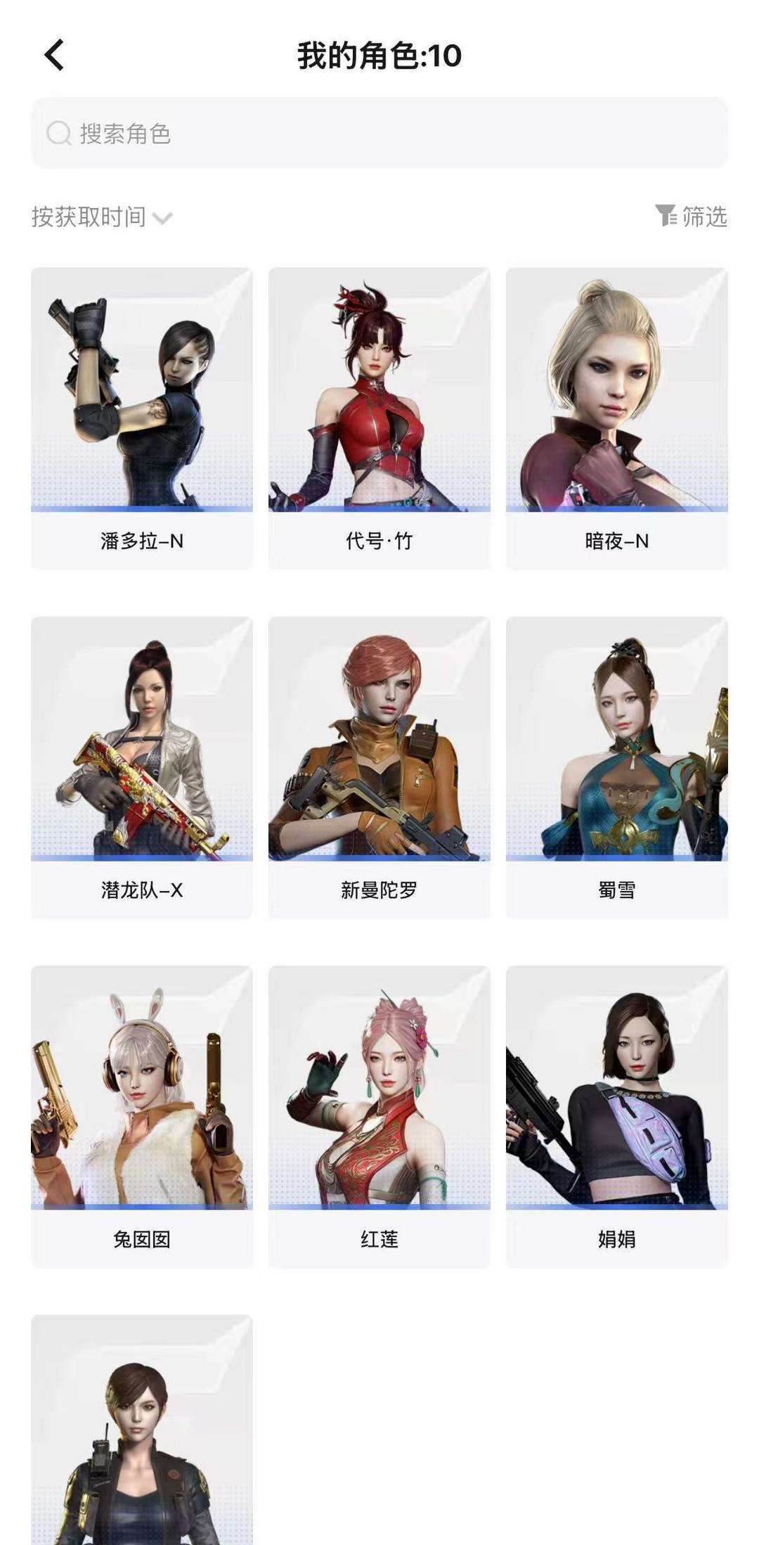 点击看大图