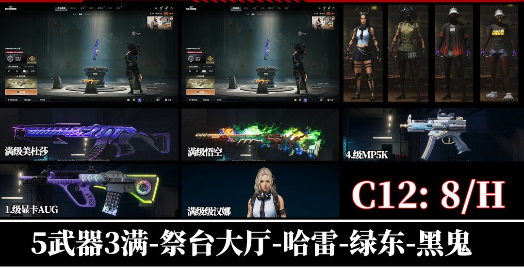 点击看大图