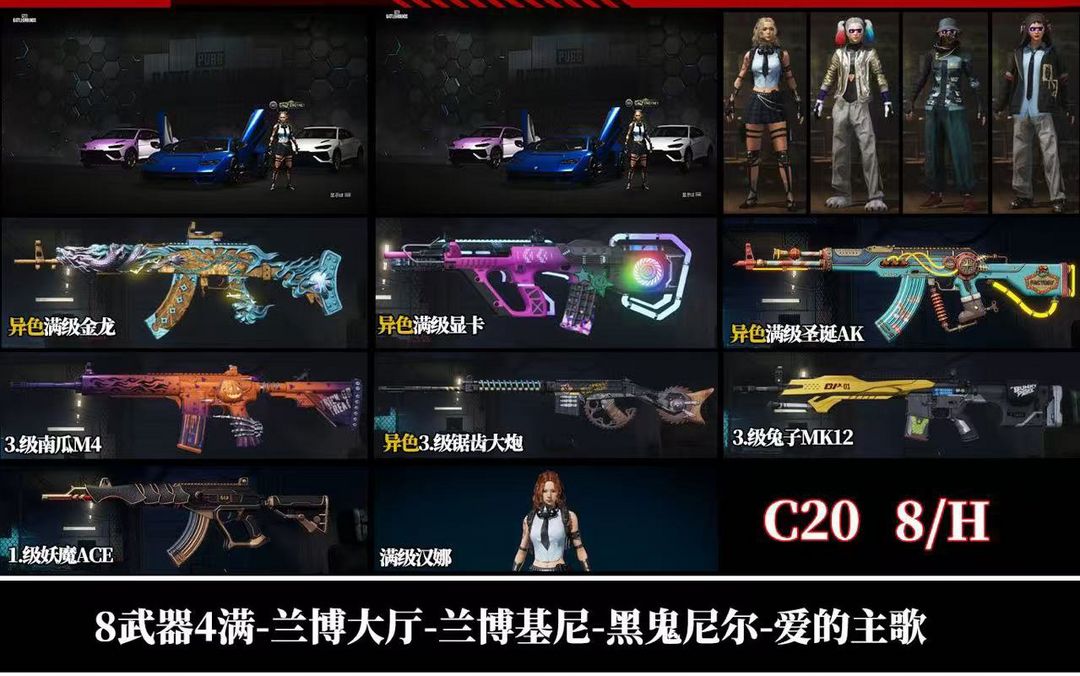 点击看大图