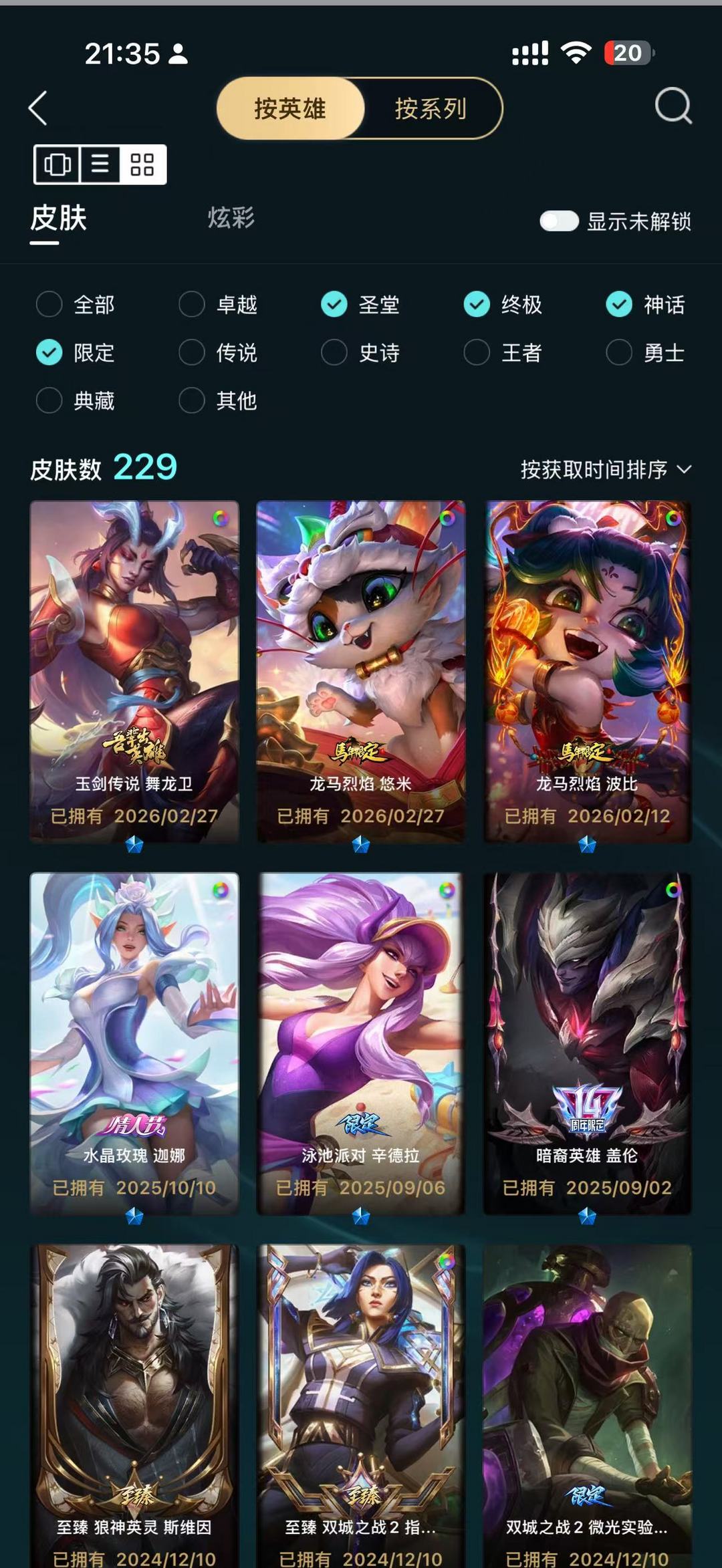 点击看大图