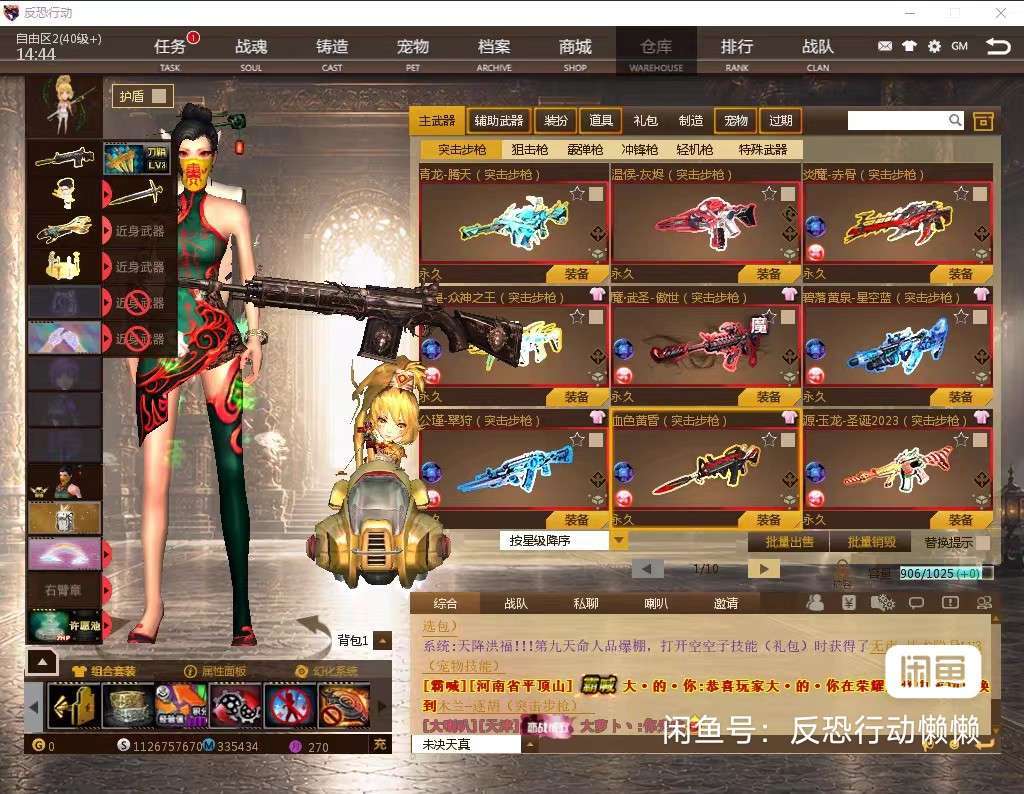 点击看大图