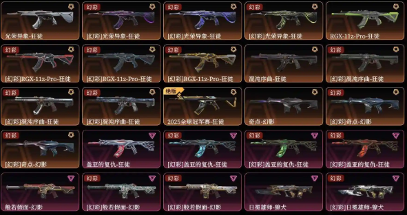 点击看大图