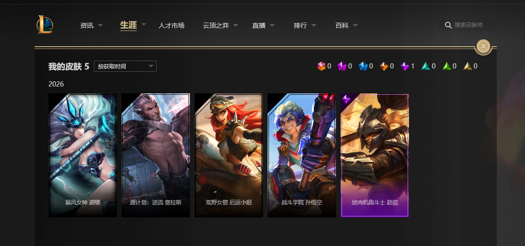 点击看大图