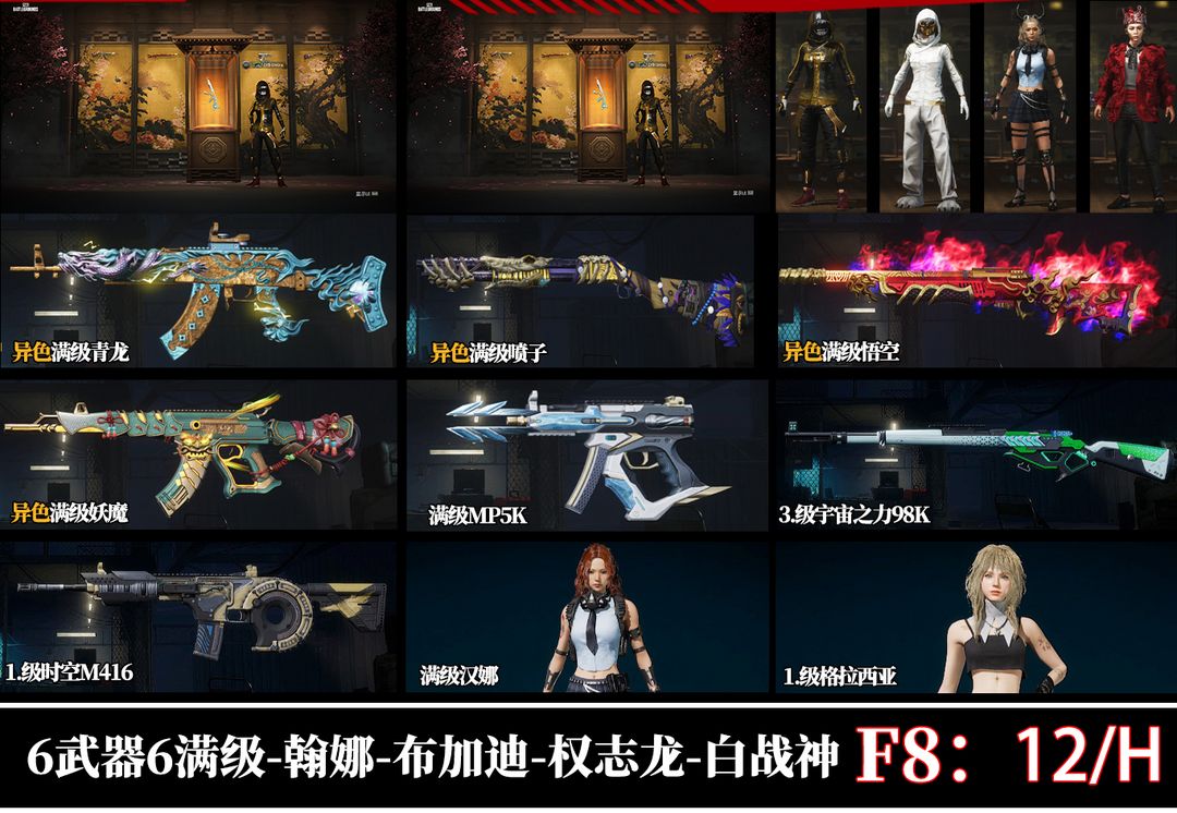点击看大图