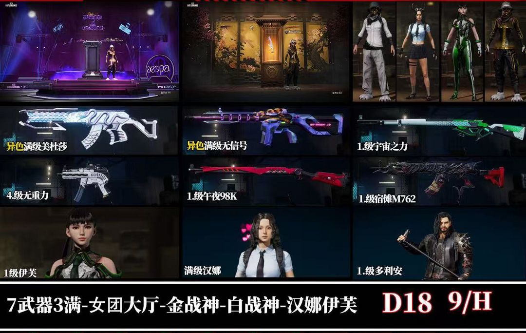 点击看大图