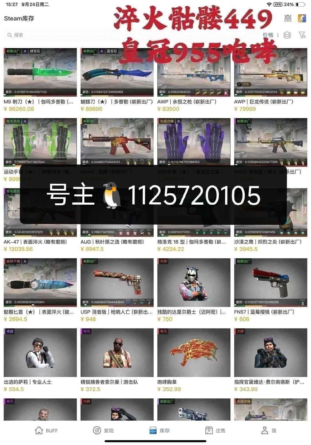 点击看大图