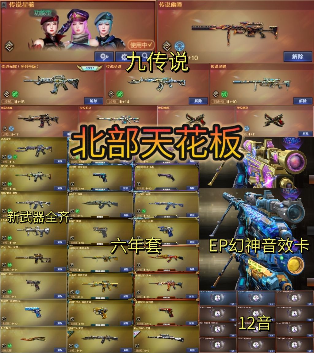点击看大图