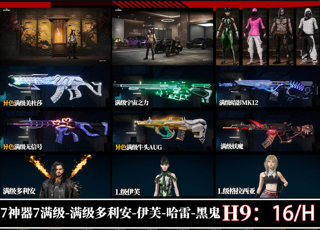 点击看大图