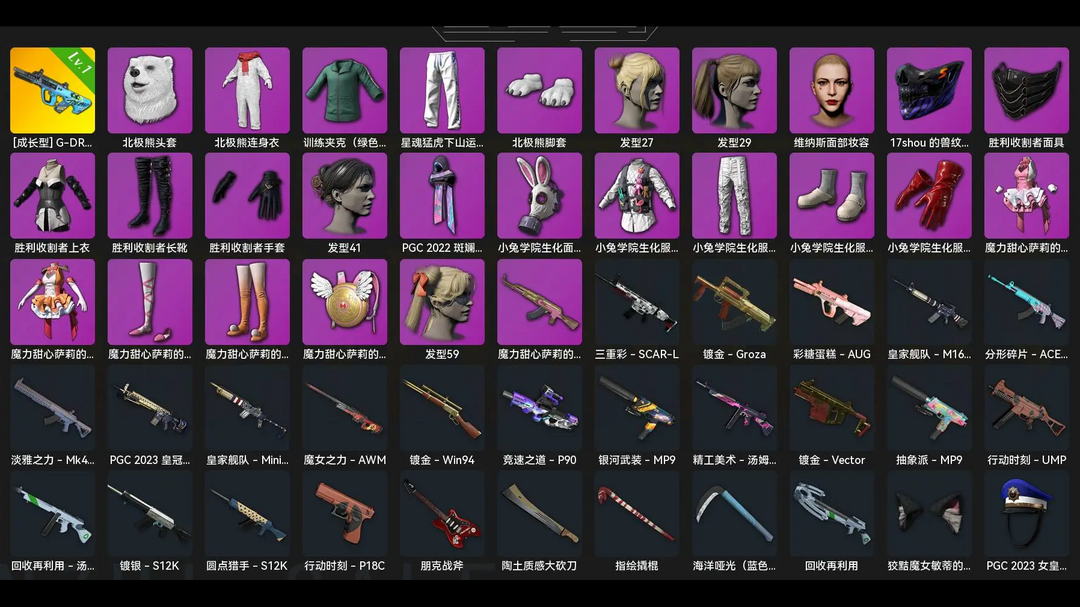 点击看大图