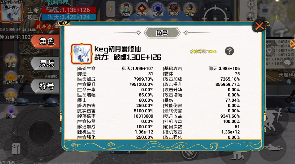 点击看大图