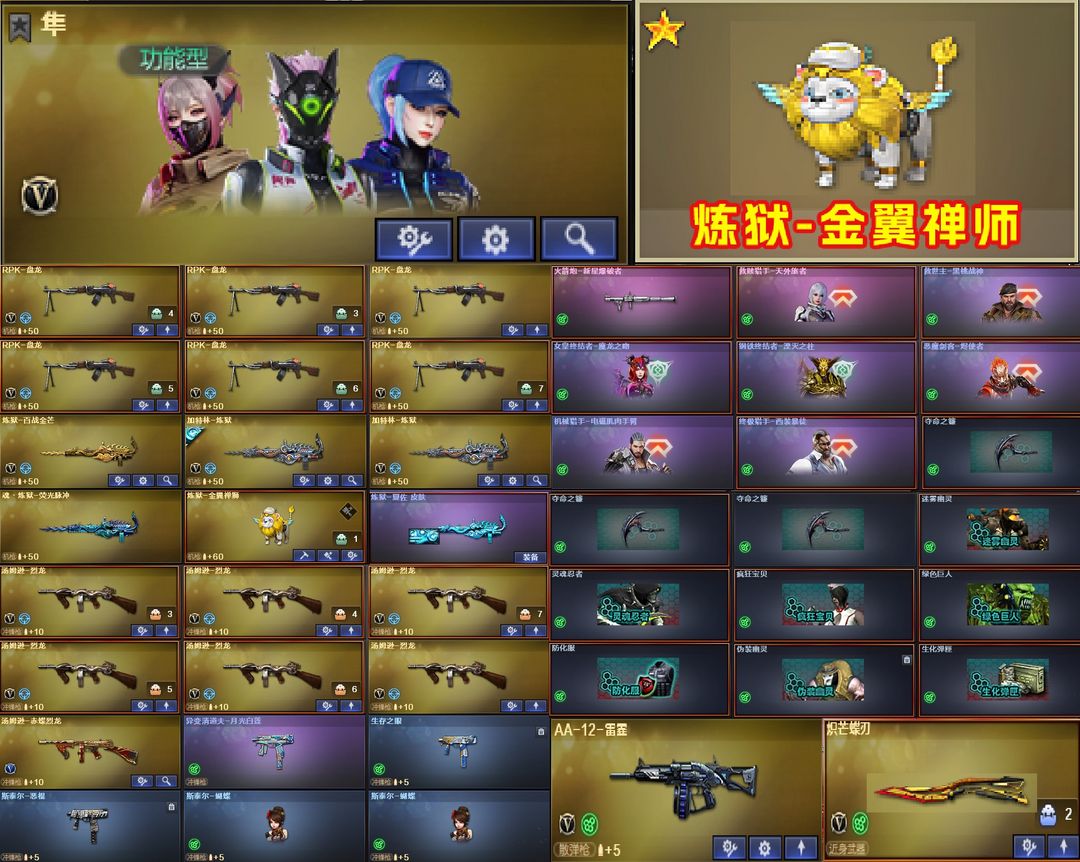 点击看大图