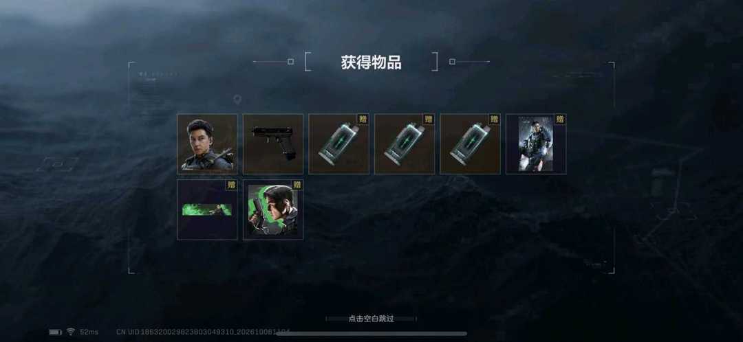 点击看大图