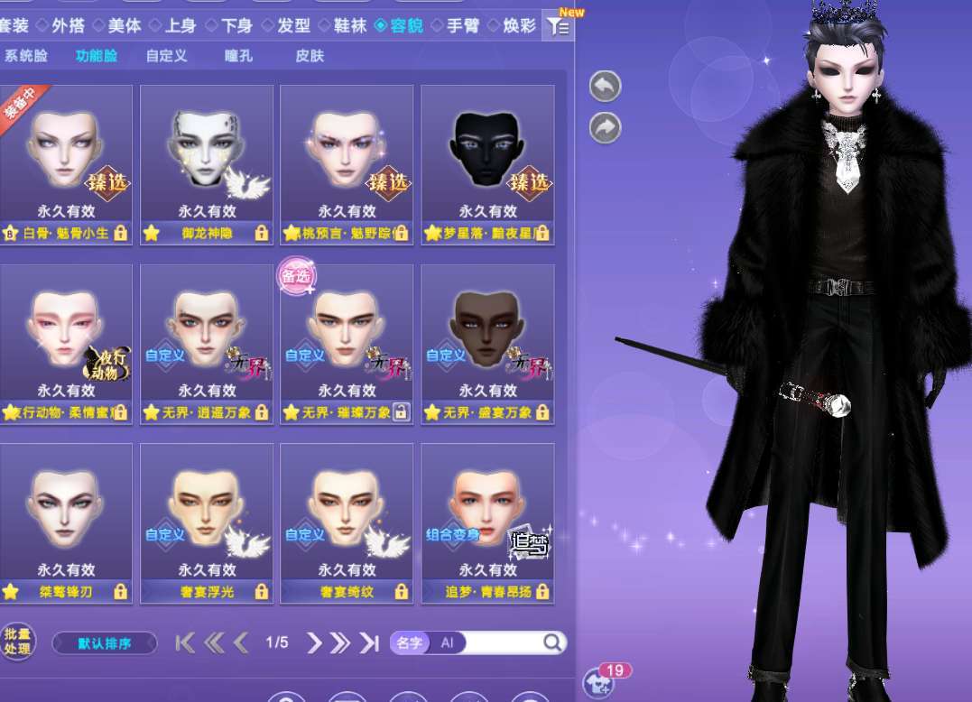点击看大图