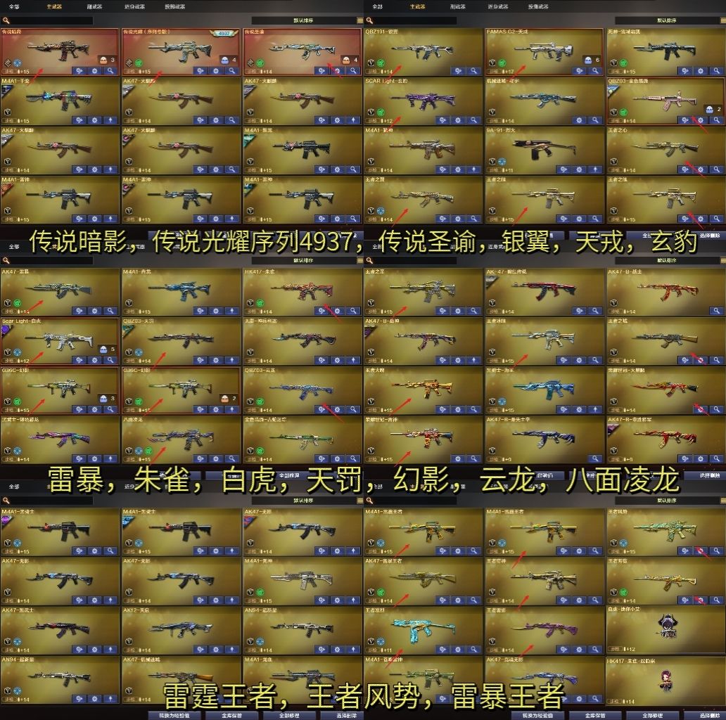 点击看大图