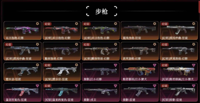点击看大图