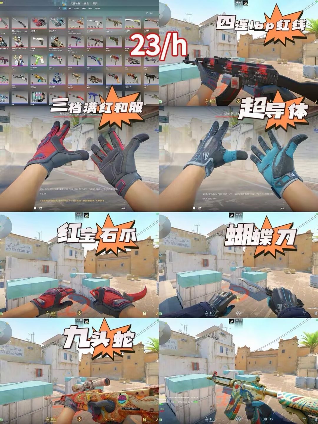 点击看大图