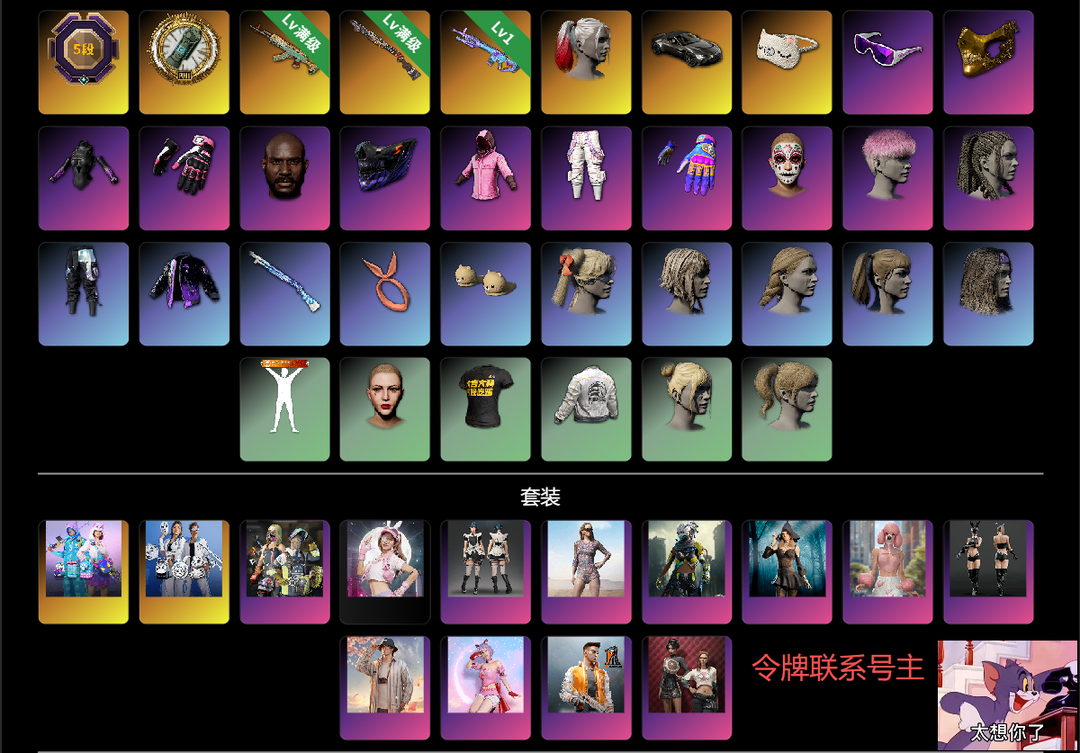 点击看大图