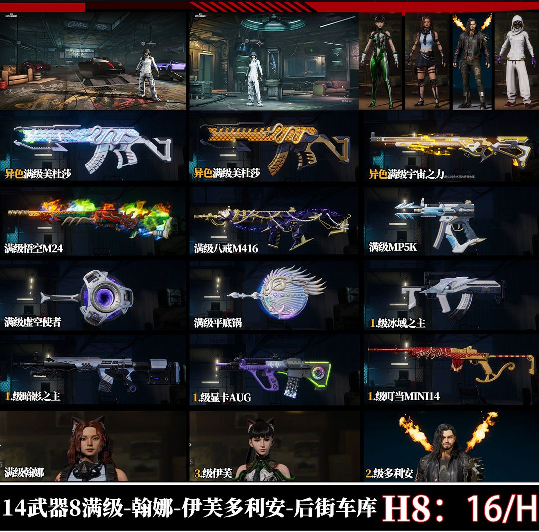 点击看大图