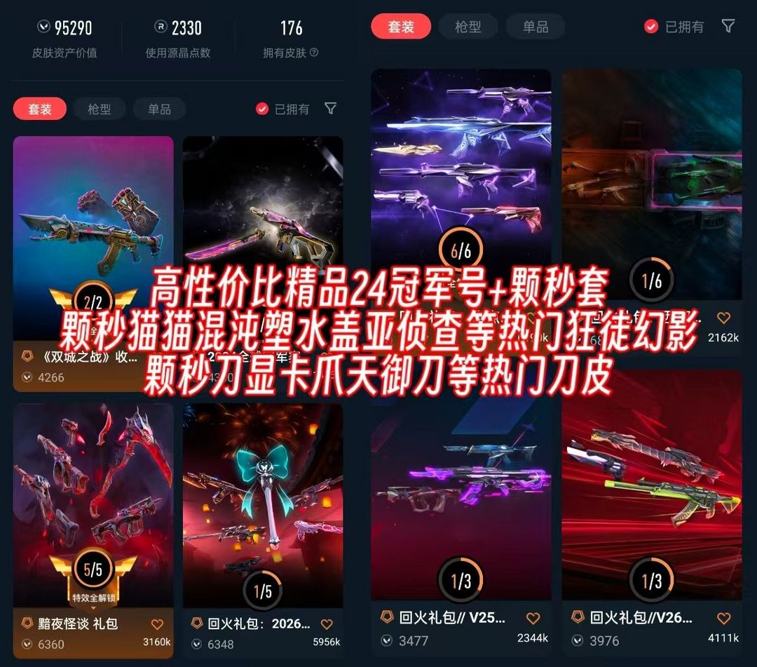 点击看大图