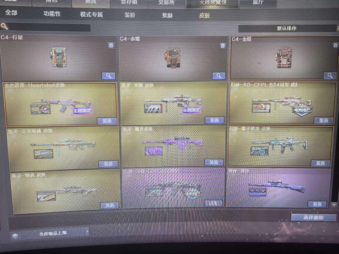 点击看大图
