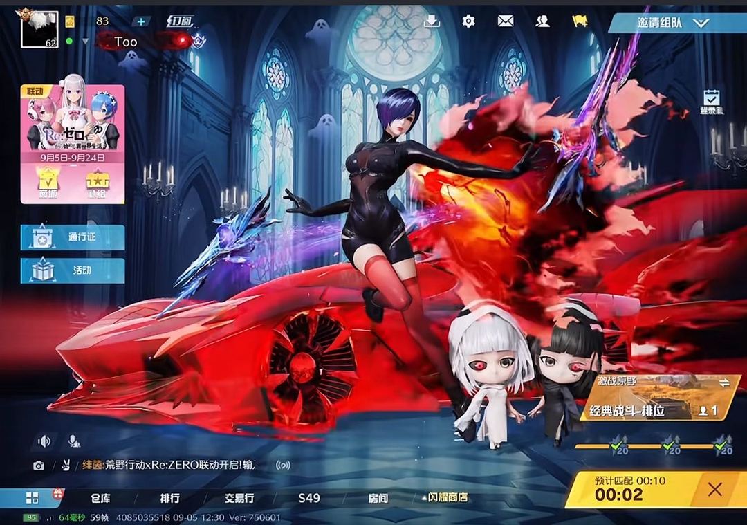 点击看大图