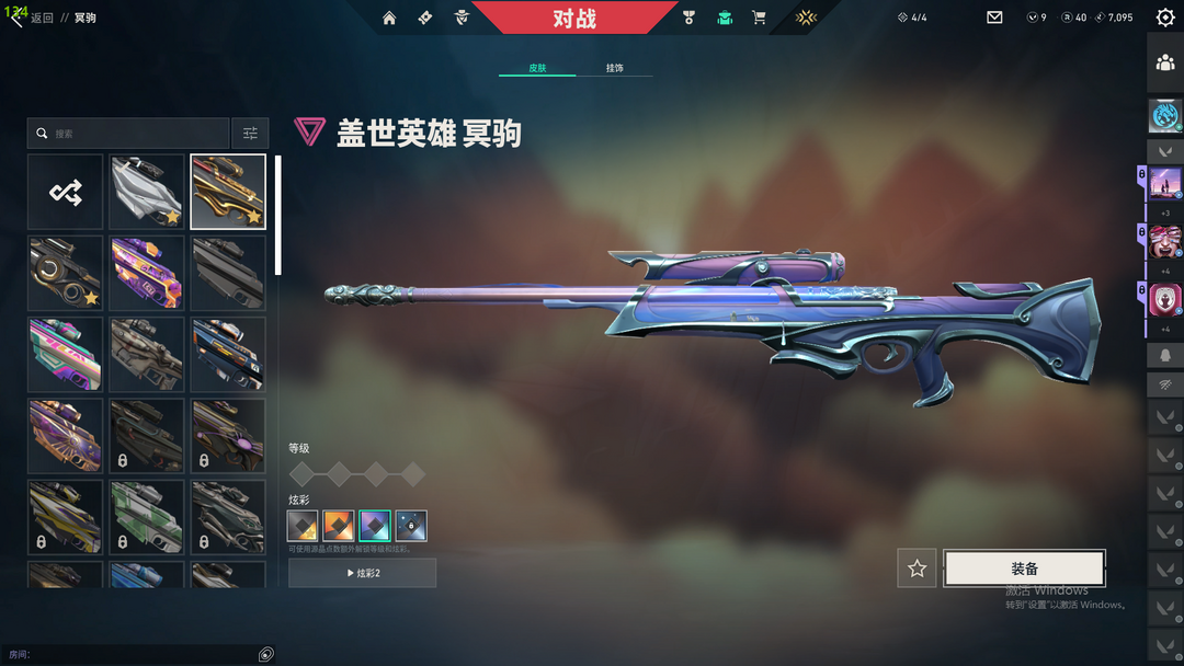 点击看大图
